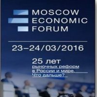 Московский экономический форум сельским кооперативам в помощь